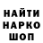 Метадон белоснежный Vovasha 2015
