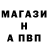 АМФЕТАМИН 97% voland bebrov