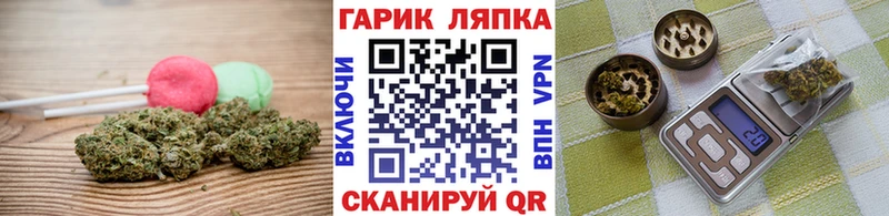 Печенье с ТГК конопля Жуков