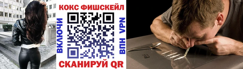 как найти наркотики  Жуков  КОКАИН VHQ 
