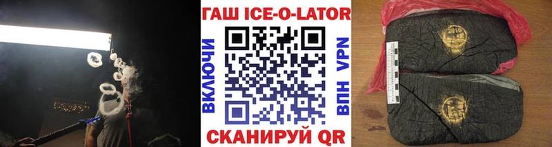 ГАШ 40% ТГК  Жуков 