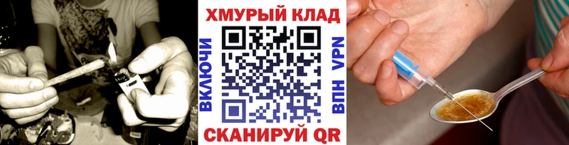 даркнет сайт  Жуков  Героин белый 