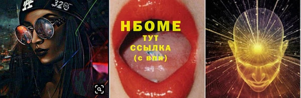 спиды Алексин