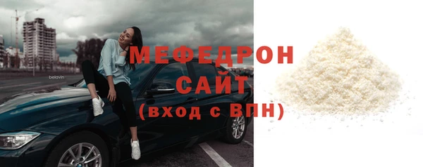 spice Саяногорск