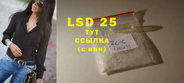 спиды Алексин