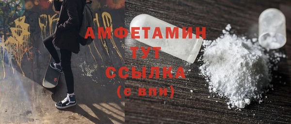 таблы Алзамай