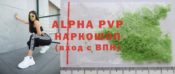 спиды Алексин