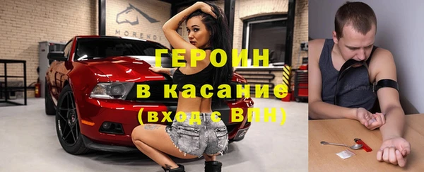 спиды Алексин