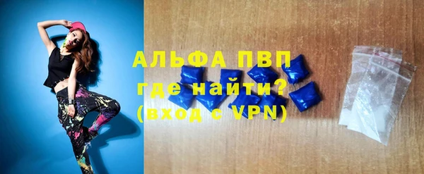 спиды Алексин