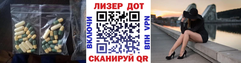 ЛСД экстази кислота как найти закладки Жуков