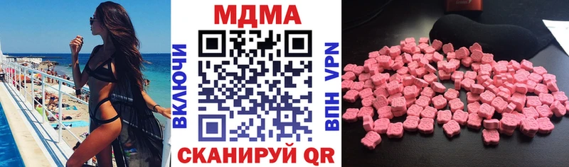 МДМА VHQ  наркошоп  Жуков 