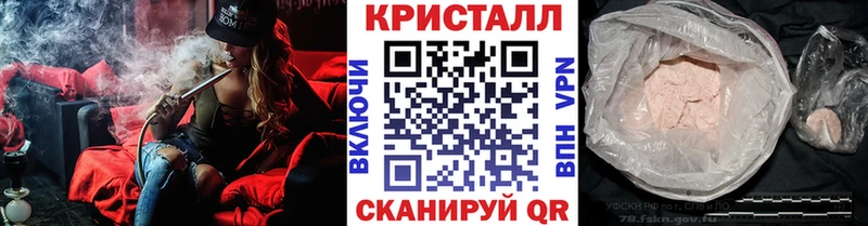 МЕТАМФЕТАМИН Methamphetamine KRAKEN ссылка Жуков