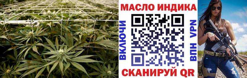 купить   Жуков  ТГК жижа 