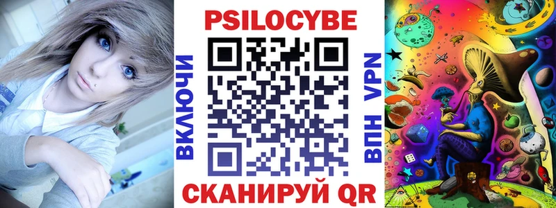 Псилоцибиновые грибы GOLDEN TEACHER  mega tor  Жуков 
